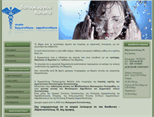 Tablet Screenshot of dermatologoskalamaria.gr